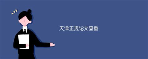 天津市正规的民事律师咨询 天津枫畔律师事务所 - 八方资源网