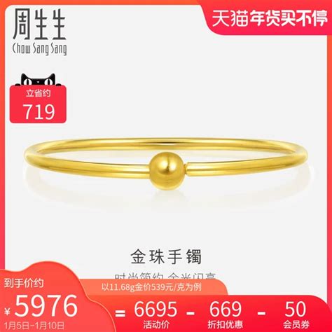 中国黄金珠宝十大名牌排行榜