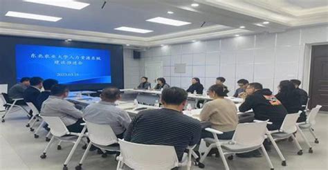 东北农业大学-黑龙江省农业院校科技推广服务联盟