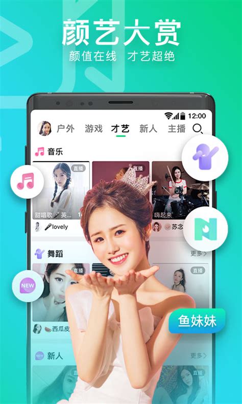 NOW直播下载2019安卓最新版_手机app官方版免费安装下载_豌豆荚