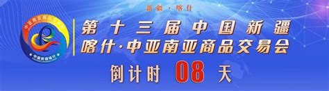 中国语言学院启动第24届全国推广普通话宣传周活动-喀什大学中国语言学院