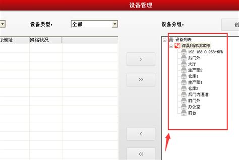 尚维国际客户端下载-尚维国际cms2.0下载 v2.0.0.60官方版--pc6下载站