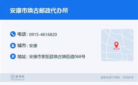 邮校携手合作 赋能乡村振兴——我校文传学院携手安康邮政组织开展爱心助农活动-安康学院