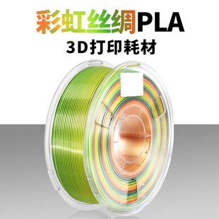 源头工厂3D打印笔耗材 PLA ABS PCL高温低温耗材3D打印笔线1.75mm-阿里巴巴
