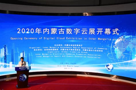 全国首创的数字经济产教融合基地落户内蒙古和林格尔新区并成功开营 —中国教育在线