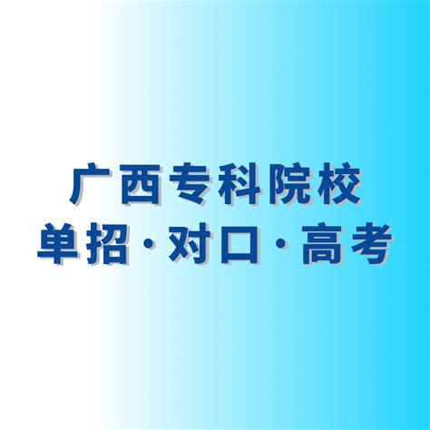 崇左,企业展板,宣传展板模板,设计模板,汇图网www.huitu.com