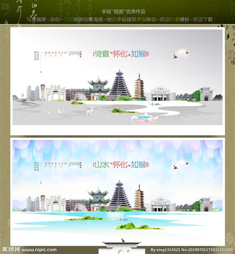 首届中国(怀化)乡村振兴设计创新大赛成功举办 湖南大学摘冠 - 怀化 - 新湖南
