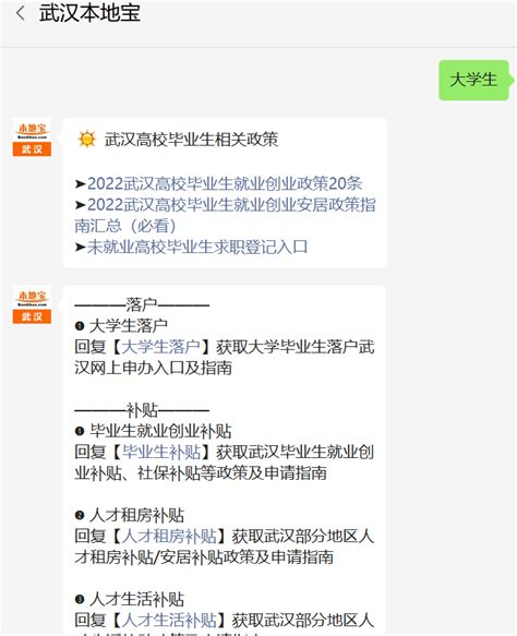 河北省普通高校2023届毕业生启用毕业生网上签约功能