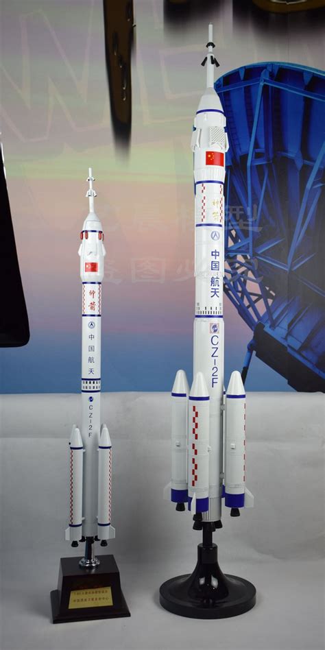 长征2号火箭模型 长二火箭 航天火箭金属航天礼品 国防展品模型-阿里巴巴