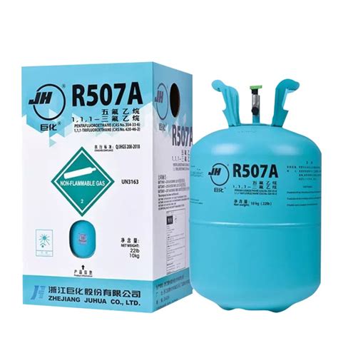 巨化HFC-134a工业用1,1,1,2-四氟乙烷-R134A-制冷大市场