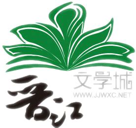 晋江小说言情榜top100，晋江文学网，有哪些收藏的好的言情书|admin_人人点