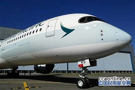 国泰航空公布涉及940万位乘客的资料安全事件 - 中国民用航空网