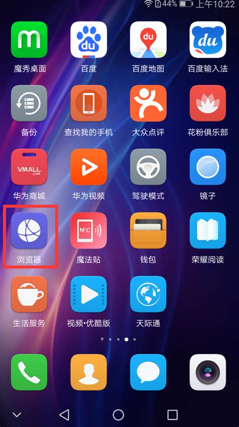 Huawei华为手机PC客户端软件下载-Huawei华为手机PC客户端软件电脑版下载[手机管理]-华军软件园