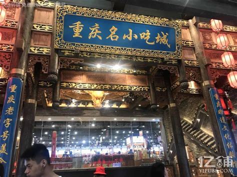 重庆必去的美食街排行榜，重庆本地人吃的小吃街在哪 - 手工客