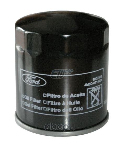 FORD 1807516 Spin-on oil filter
