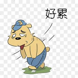 蹭得累图片