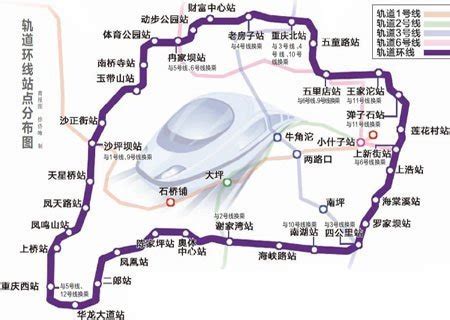 重庆地铁7号线一期 将于2022年下半年开工
