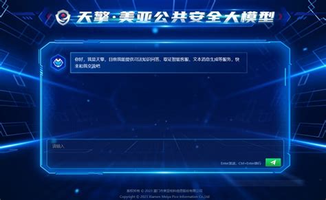 【天擎V10】组织架构分支转移卡慢 - 北京奇安信集团 - 技术支持中心