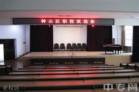 六盘水市钟山区第二小学 - 校园文化 - 重庆在路上文化传播有限公司