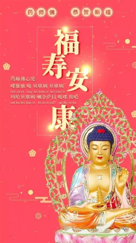 藏传佛教里的“吉祥八宝”：传承至今的祥瑞图腾-搜狐大视野-搜狐新闻