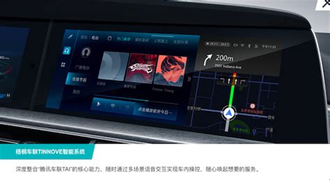 长安汽车APA6.0远程智能泊车技术首发 演绎未来汽车的智能化场景_凤凰网汽车_凤凰网