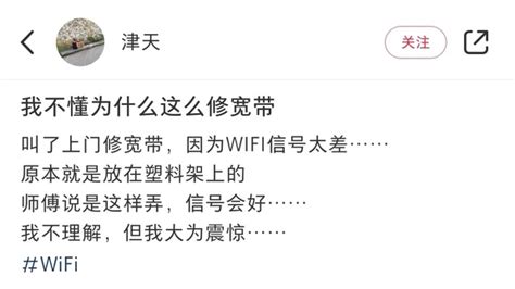 WiFi大师安装教程（官方正版）-CSDN博客