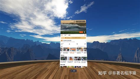 看VR电影用哪个app好(vr全景哪个平台好)-北京四度科技有限公司