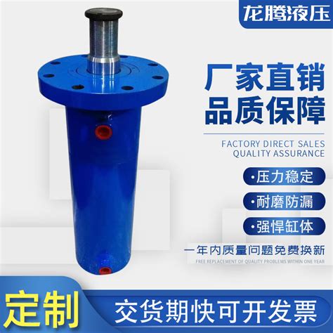液压油缸 - 液压油缸 - 江苏华浩液压设备有限公司
