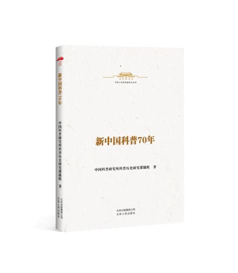 港版中华人民共和国史pdf下载