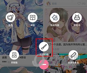 漫芽糖绘画图片