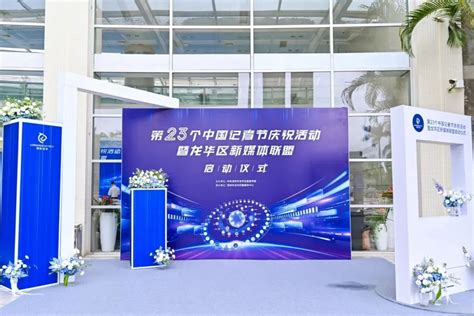 龙华资讯-杭州龙华环境集成系统有限公司