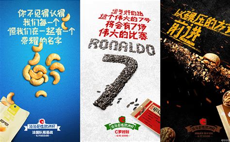 餐饮品牌宣传广告策划PPT模板下载_熊猫办公