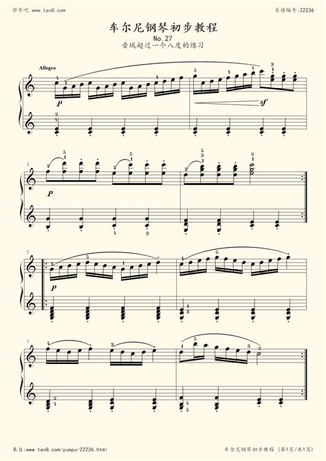 《车尔尼599 NO.27,钢琴谱》车尔尼|弹琴吧|钢琴谱|吉他谱|钢琴曲|乐谱|五线谱|高清免费下载|蛐蛐钢琴网