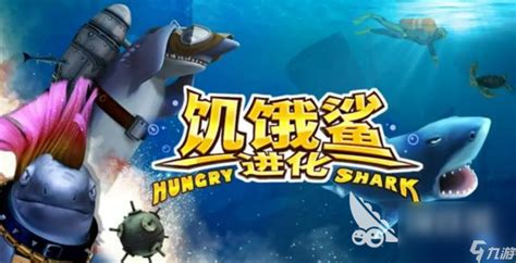 侏罗纪第二季25：新一代鲨鱼龙登场，海陆两栖强者，跟我强势对决