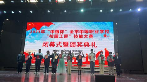 长沙华中医卫科技中等职业学校是民办还是公办-2023 - 中职技校网