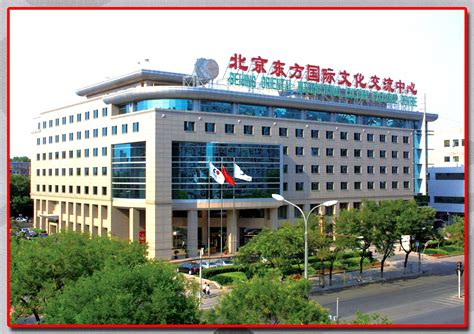 杭州银行2019年度暨2020年第一季度业绩说明会