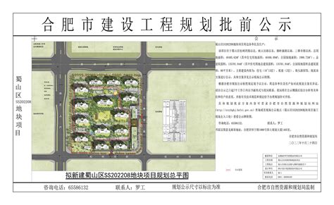运河新城新华星耀学府规划出炉 小高层房源即将推出-合肥365淘房