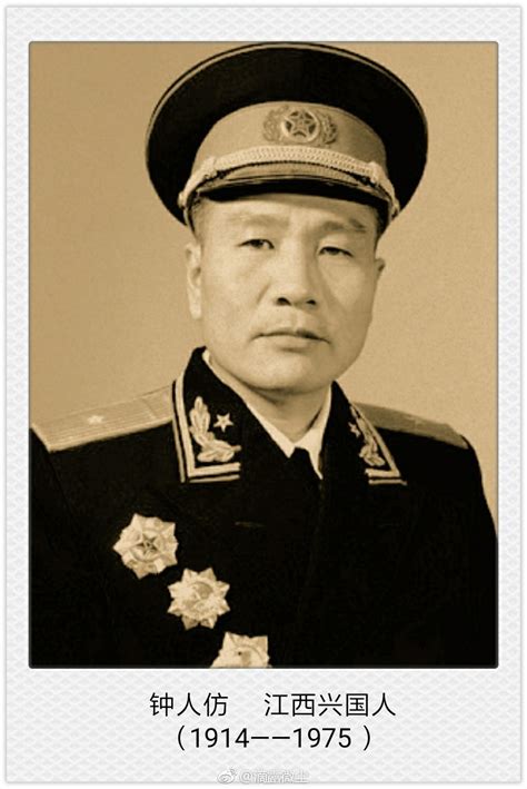 ⭐ 1972年10月9日，原广州军区副参谋长王道全少将（64）在广州逝病