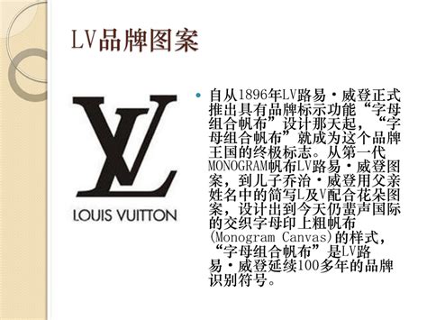 著名“LV路易威登”品牌推出全新LOGO-全力设计