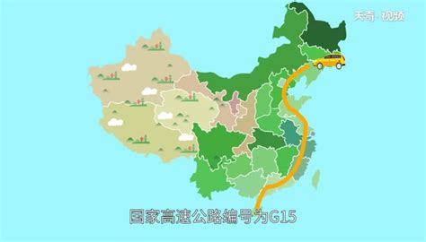 G15沈海高速部分路段9月20日起实行交通管制，为期10天