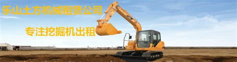 挖掘机租赁-成都挖掘机租赁-四川凯山工程机械租赁有限公司