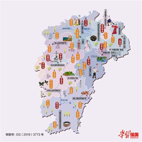江西省旅游业碳达峰与碳中和研究