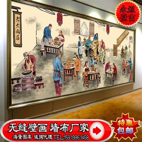 重庆火锅店装饰画3d餐厅壁画老北京文化3d墙壁纸饭店大型主题壁画-阿里巴巴