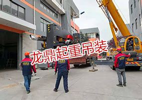 小型随车吊起重机租赁-设备租赁-广州市忠力起重吊装有限公司