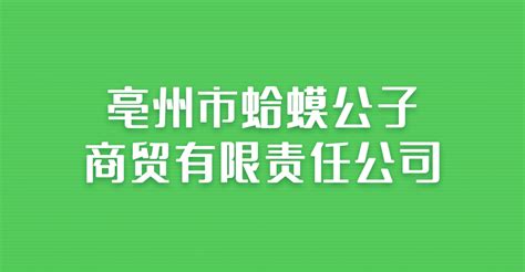 阳澄湖国际科技创业园_招商政策 - 中工招商网