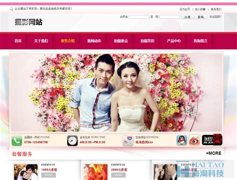 浪漫唯美婚礼视频片头模板下载_红动中国