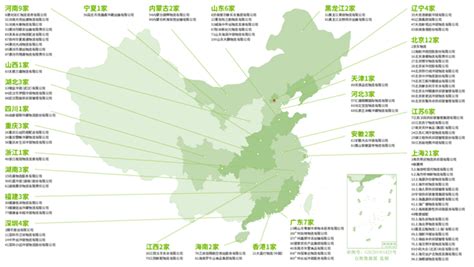 《2020年中国冷链物流行业发展报告》发布！-全国冷链运营联席会议