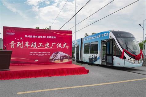 中国有轨电车一周要闻（2020年第9周）_项目