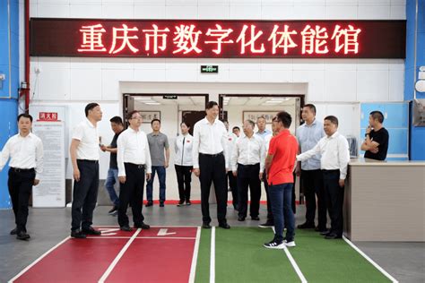国家体育总局局长高志丹到重庆市运动技术学院及重庆市竞技体育训练中心调研_工作_建设_成绩