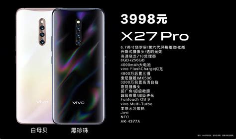 viVox27 - 公司创